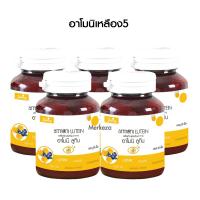 ราคา 1กระปุก Shining Armoni Lutein อาโมนิ ลูทีน วิตามินบำรุงสายตา กลูต้าอาโมนิ บำรุงสายตา 30เม็ด (19609285969)