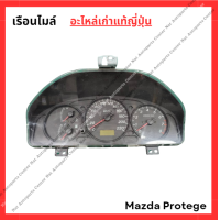 ราคา เรือนไมล์ Mazda Protege มือสองญี่ปุ่น Used (22815447582)