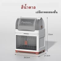 ราคา ตู้เก็บจาน ชั้นวางจาน กันฝุ่น ตู้เก็บจานชาม ตู้เก็บ จาน ชาม ตู้ครัว ชั้นวางของในครัว ตู้กับข้าว ะสงค์สำหรับใส่จานและตะเกียบ ระบายน้ํา ความจุขนาดใหญ่ (22680619672)