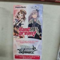 ราคา Rebirth for you TCG Rebirth for you Trial deck Rebirth for you Booster box Card hololive azurlane isekai touhou (14389965086)