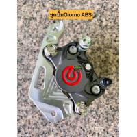 ราคา ชุดปั้มGiornoABS Giornoรุ่นธรรมดา ลีด 125 เวฟทุกรุ่น นูโว ฟีโน่ Mio ปั้มปักข้างโลโก้แดง ขาปั้ม น๊อตยึดขาปั้ม2ตัว ปั้มแต่งจีออโน่ บรรจุ3รายการ (22246982792)