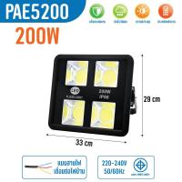 ราคา ฟลัดไลท์ 200W 300W 400W 500W สปอร์ตไลท์ โคมไฟLED ไฟLED โคมไฟสปอร์ตไลท์ รุ่นใช้ไฟบ้าน ไฟใหญ่ (22254422842)