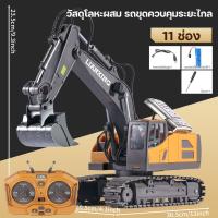 ราคา ASAKIAO 2 4Gรถตักดิน รถตักดินบังคับ รถของเล่น รถก่อสร้าง รถเกรดดิน RC Excavator รถแม็คโครบังคับ รถบังคับวิทยุ boy วันเกิดของขวัญ 1 24 (22546189792)