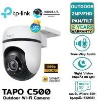 ราคา TP LINK Tapo C500 Outdoor WiFi Camera Pan Tilt Security รับประกันศูนย์ 2ปี (17566450884)
