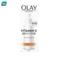 ราคา Olay โอเลย์ ลูมินัส วิตามิน ซี เซนซิทีฟ แอดวานซ์ เซรั่ม 30 มล (22247303709)