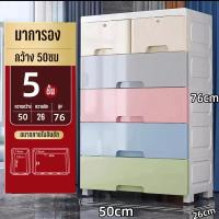 ราคา Ecoo MALL ตู้ลิ้นชัก เพิ่มหนาตู้ลิ้นชักพลาสติก มีล้อไม่มีกลิ่น 3 4 5 6 7ชั้น (22485408513)