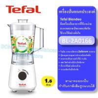 ราคา TEFAL รุ่น BL2A0166 เครื่องปั่นอเนกประสงค์ กำลังไฟ 400 วัตต์1 โถปั่นน้ำ (21411840487)