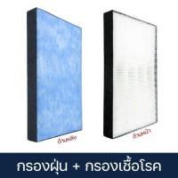 ราคา แผ่นกรองอากาศ DAIKIN รุ่น MC30UVM6 MC30VVM H MC30VVM A ไส้กรองอากาศ HEPA เกรด H13 Carbon Filter กรองกลิ่น (22593366888)