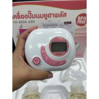 ราคา เครื่องปั้มนม youha สภาพดี (22574516653)
