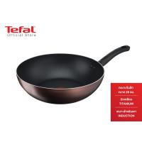 ราคา Tefal เซ็ตเครื่องครัว 8 ชิ้น Day By Day ก้นอินดักชั่น กระทะก้นแบน กระทะก้นลึก หม้อด้าม พร้อมฝา หม้อ 2 หู (18175456061)
