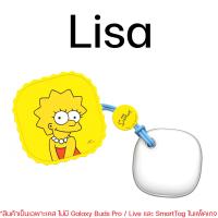 ราคา Samsung เคสแท้ SIMPSONS BART LISA Case สำหรับ Galaxy Buds 2 Pro Buds 2 Buds Live Buds Pro และ เคส SmartTag เคสซิลิโคนอย่างดี พร้อมสายคล้อง (9229538729)