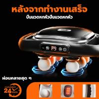 ราคา ปืนนวดหกหัวนวดผ่อนคลายกล้ามเนื้อเครื่องนวดเนื้อเยื่อลึกระดับมืออาชีพไร้สายเอวหลังไหล่น่องร่างกาย พกพาสะดวก บรรเทาอาการปวดเมื่อยได้ ปืนนวดไฟฟ้า ปืนนวด (22673697627)