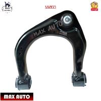 ราคา ปีกนกบน ลูกหมาก บูชปีกนก Ford Ranger T6 MC Mazda BT 50 Pro ปี 2012 2017 4WD ยกสูง ขายเป็นข้าง UC3C 34 200D R UC3C 34 250D L (21585450083)