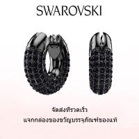 ราคา Swarovski ต่างหูแฟชั่นใหม่ของผู้หญิง ต่างหูห่วงคริสตัลฝังพาเว่ Dextera ของขวัญวันวาเลนไทน์ ของขวัญวันเกิด ฟรีกล่องของขวัญของแท้ (22418841615)