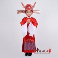 ราคา เด็ก Opera Performance เครื่องแต่งกายลมจีนแบบดั้งเดิมสไตล์ม้า Champion Daughter in law ชุดสําหรับชายและหญิง (22349113340)