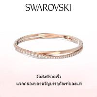 ราคา Swarovski สร้อยข้อมือแฟชั่นใหม่ของผู้หญิง สร้อยข้อมือทองชมพูและเพชรสีขาว ของขวัญวันวาเลนไทน์ ของขวัญวันเกิด ฟรีกล่องของขวัญของแท้ (22070625764)