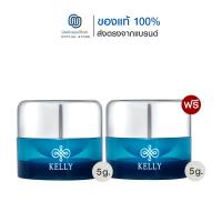 ราคา Kelly Anti Aging Cream เคลลี่ ครีม 5g 1 กระปุก แถมฟรี Kelly Cream 5g 1 กระปุก (22237770415)