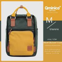 ราคา Qminica ลำลอง การเดินทางช้อปปิ้งกระเป๋าเป้สะพายหลังขนาดเล็กกระเป๋าคอมพิวเตอร์พักผ่อนที่ไม่ซ้ํากัน ดีไซน์ หนังสือกระเป๋าเป้สะพายหลังเดินทางผ้าไนลอน ซิป สีบริสุทธิ์ (11982292747)