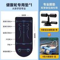 ราคา 2024 ใหม่อัตโนมัติ Rebounding Ab Roller Wheel อุปกรณ์ฟิตเนสหน้าแรกสําหรับกระชับสัดส่วนหน้าท้องและอุปกรณ์ออกกําลังกายหน้าท้อง (22481280554)