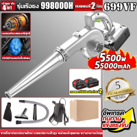 ราคา NEW 2024 เป่า ดูด พ่น เครื่องเป่าลม Blower เครื่องเป่าลมไร้สาย เครื่องเป่าลมไฟฟ้า โบเวอร์เป่าลม ที่เป่าลมไฟฟ้า ดูดฝุ่น ล้างแอร์ เป่าลม ดูดฝุ่น (22293723051)