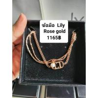 ราคา เครื่องประดับจากLynแท้จากshop100 (20974571624)