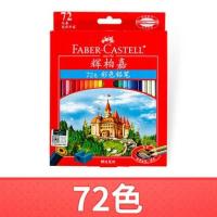 ราคา Faber Castell ดินสอไม้สำหรับโรงเรียนดินสอสีคุณภาพสูง36 48 72 100สีอุปกรณ์เครื่องเขียนโรงเรียนศิลปะ115748 (20319760774)