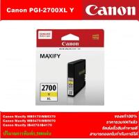 ราคา ตลับหมึกพิมพ์อิงค์เจ็ท CANON PGI 2700XL BK C M Y ORIGINAL ของแท้ราคาพิเศษ สำหรับปริ้นเตอร์ CANON Maxify iB4070 MB5070 MB5370 (16343567027)