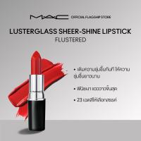 ราคา MAC Lustreglass Sheer Shine Lipstick 3G แมค ลิปสติก Lustreglass Sheer Shine Lipstick ลิปสติกที่ให้เนื้อสัมผัสบางเบา ติดทนยาวนาน และให้ฟินิชแบบแวววาว (8899609118)