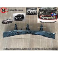ราคา คานรับฝากระโปรงหน้า NISSAN ALMERA ปี2011 2019 SPORTECH ตัวกลาง ตัวบน เทียบแท้ (21547388186)