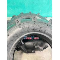 ราคา เฉพาะยางขอบ ล้อขอบ 10 ยางใน5 00 10 ยางนอก ยางในขอบ 10 รถไถ ยาง5 00 10 ราคาต่อเส้น (22625680016)