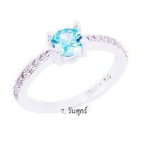 ราคา Tips Gallery เครื่องประดับผู้หญิง แหวนประจำวันเกิด แหวนเงินแท้ เสริมดวง เสริมราศรี ประจำวันเกิด ประดับ ฝัง เพชร CZ H A 1 กะรัต Eternity Love Design TRS218A (16345650322)