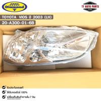ราคา ไฟหน้ารถยนต์ TOYOTA VIOS ปี2003 LH TYC โตโยต้า วีออส 20 A300 01 6B (21421623701)