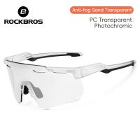 ราคา แว่นตาโฟโตโครมิคการขี่จักรยาน ROCKBROS ป้องกันรังสียูวี400แว่นตาจักรยาน Polarized แว่นตากันแดดกีฬากลางแจ้งที่เหมาะกับชายและหญิงตกปลาเฉดสีเดินป่า (21598206697)