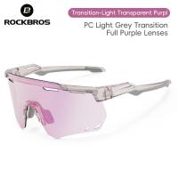 ราคา แว่นตาโฟโตโครมิคการขี่จักรยาน ROCKBROS ป้องกันรังสียูวี400แว่นตาจักรยาน Polarized แว่นตากันแดดกีฬากลางแจ้งที่เหมาะกับชายและหญิงตกปลาเฉดสีเดินป่า (21166811887)