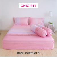 ราคา NEW TULIP CHIC พิมพ์ลาย CHIC P11 ชุดผ้าปู ผ้าห่มนวม ให้ความมินิมอล สัมผัสนุ่มไม่ระคายผิว (22608535216)