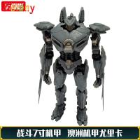 ราคา Pacific Rim 2 โมเดล โมเดลกลไกสัตว์ประหลาดทำมือการคืนชีพของ Thunder Revenge Ranger pacific rim โมเดลขยับได้ โมเดล โมเดลpacific rim โมเดลหุ่นยนต์ แปซิฟิกริม ฟิกเกอร์ เยเกอร์ pacific rim 2 (16045080819)