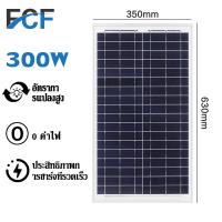 ราคา FCF แผงโซล่าเซลล์ แผงชาร์จพลังงานแสงอาทิตย์ แผงโซลาร์เซลล์ 500w 400w 300w 200w 100w รายปี 0 ค่าไฟฟ้า แผงโซลาร์เซลล์กลางแจ้ง แผงชาร์จอัตราการแปลงสูง solar charging panel (21051507354)