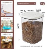 ราคา VOA ถังเก็บสัตว์เลี้ยงสําหรับแมวและสุนัขปิดผนึกความชื้นปิดผนึกภาชนะบรรจุอาหารสัตว์เลี้ยงความจุ 10 ปอนด์ (20060296355)