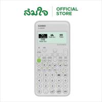 ราคา Casio Calculator เครื่องคิดเลข คาสิโอ รุ่น FX 350CW สำหรับนักเรียน นักศึกษาที่ใช้งานเบื้องต้น 10 2 หลัก สีขาว (22141092628)