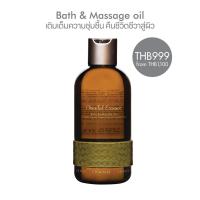 ราคา THANN Bath Massage Oil with Rice Bran Oil 295ml (22697684967)