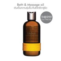 ราคา THANN Bath Massage Oil with Rice Bran Oil 295ml (22697684965)