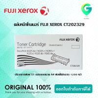 ราคา Fuji Xerox CT202329 ตลับหมึกโทนเนอร์ สีดำ ของแท้ Black Original Toner Cartridge (9496689471)