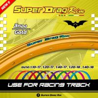ราคา วงล้อ Super Drag Rim รุ่น แบทแมน สำหรับสนามแข่ง 1วง (21320775975)