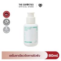 ราคา Innisfree Green Tea Seed Hyaluronic Serum 80ml เซรั่มชาเขียวตัวดัง ผสาน 2 พลังฟื้นบำรุงผิวแข็งแรง ชุ่มชื้น (21724958739)