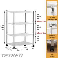 ราคา TETHEO Hot ชั้นวางสแตนเลสมีล้อ ชั้นวางของ 3 4 5ชั้น ชั้นวางของสแตนเลส ชั้นเก็บของ ชั้นวางของในครัว ชั้นวางไมโครเวฟ มีล้อเลื่อน ชั้นวางแบบประกอบเอง ชั้นเก็บของอเนกประสงค์ ปรับความสูงระหว่างชั้นได้ ชั้น
