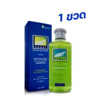 ราคา แฮร์รี่ เอ็กตร้า รีไวทัลไลซิ่ง แชมพู 240 มล แชมพูลดผมร่วง (21570294609)