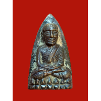 ราคา หลวงปู่ทวด วัดช้างไห้ พิมพ์ 2 หน้า (20703008262)