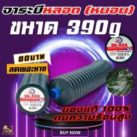 ราคา หมดชั่วคราาวพร้อมส่ง 7 9 กระบอกอัดจารบีตัวหนอน 2 IN 1 ใส่จารบีหลอด และ ปั้นใส่จากถังจารบี BRAND KNT คุณภาพสูงมาก กระบอกอัดจาระบี จาระบี จารบีเทรน จารบีทนความร้อน ที่อัดจาระบี หัวอัดจารบี กระบอกอัดจาระ