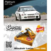 ราคา หัวเทียน G power สำหรับ Mitsubishi Lancer E car เครื่อง 1 5 1 8 ปี1992 1996 1 ชุด 4 ชิ้น (22282937871)