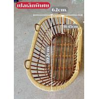 ราคา พร้อมส่ง เปลนอนเด็ก เปลหวายเด็กน้อย เปลเด็กอ่อนหวายแท้ เปลไกว อู่เด็ก (22353357462)